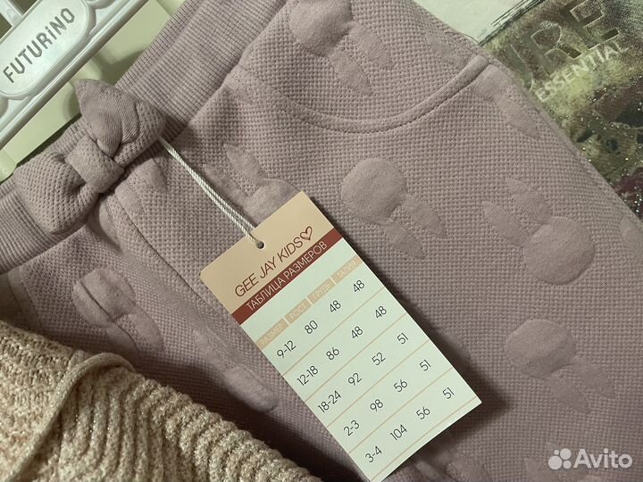 Пакет вещей для девочки 98