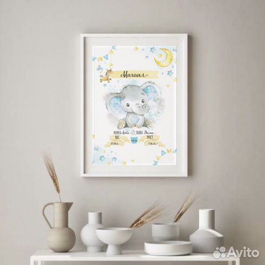 Метрика новорожденного, иллюстрация по фотографии