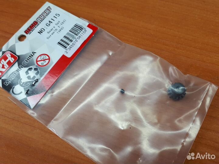 Запчасти привода(метал) Ремо Хобби Remo Hobby Mmax