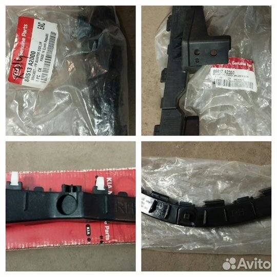 Кронштейн бампера Kia VAG GM Honda