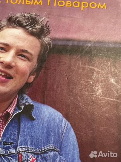 Джейми Оливер книги Министерсво питания