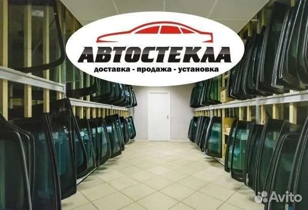 Лобовое стекло на volkswagen polo 10-20 + замена