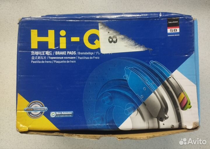 Колодки тормозные передние Skoda Octavia SP2025