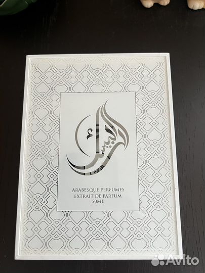 Духи arabesque Pearl