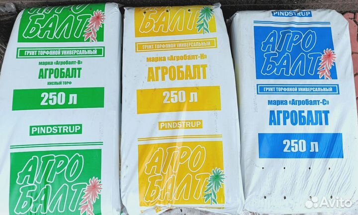Торф Агробалт 250 литров опт и Розница