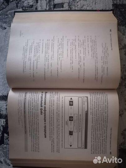 Книга 