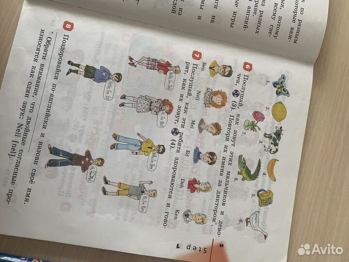 Учебник английского языка 2 класс Rainbow English