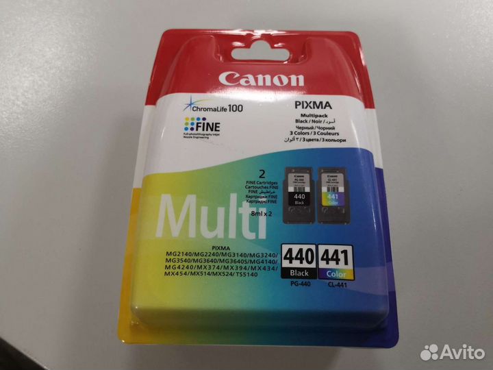 Картриджи Canon PG-440/CL-441 Multipack