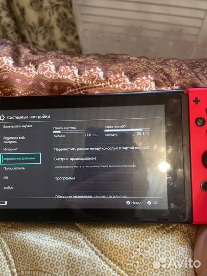 Nintendo switch прошитая