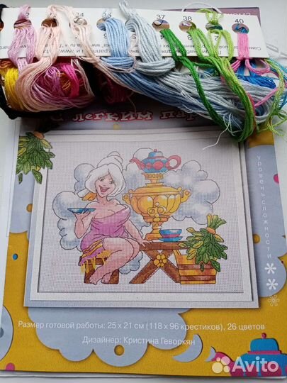 Остатки от набора для вышивки