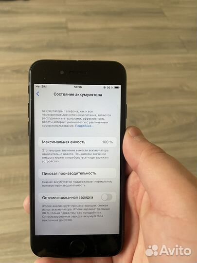 iPhone 7, 128 ГБ