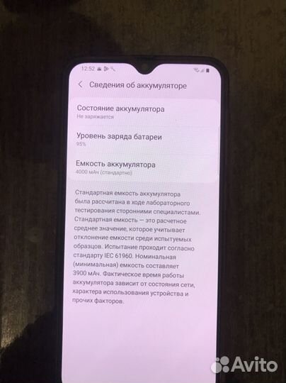 Samsung Galaxy A30s, 4/64 ГБ