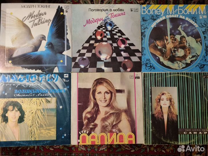 Виниловые пластинки