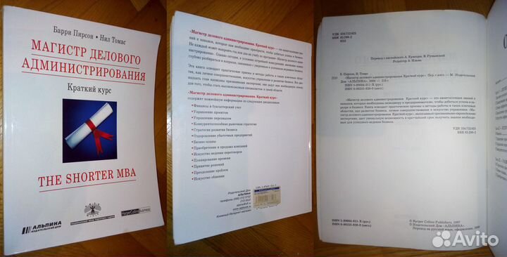 Популярные учебники по экономике (пер. с англ.)