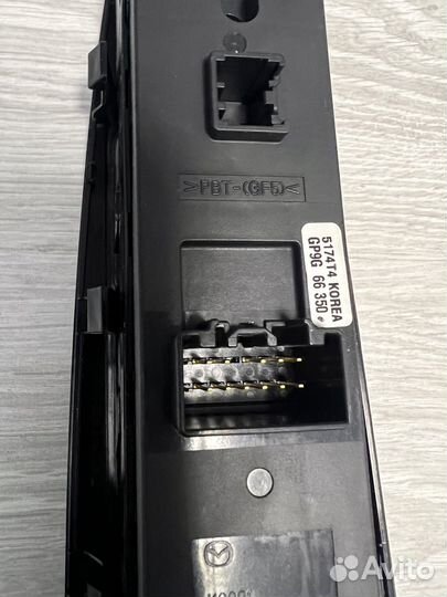 Mazda 6 GG блок управления стеклоподъемниками