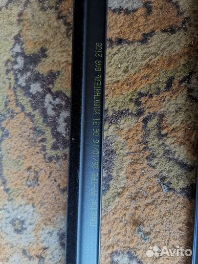 Бархотки ваз