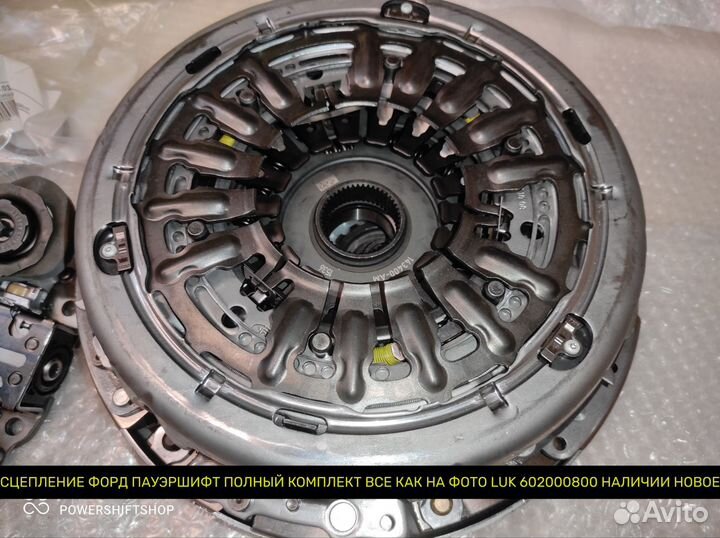 Сцепление ford focus 3 powershift luk
