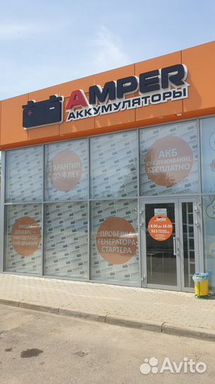 Аккумулятор Fire Ball 77 Ампер