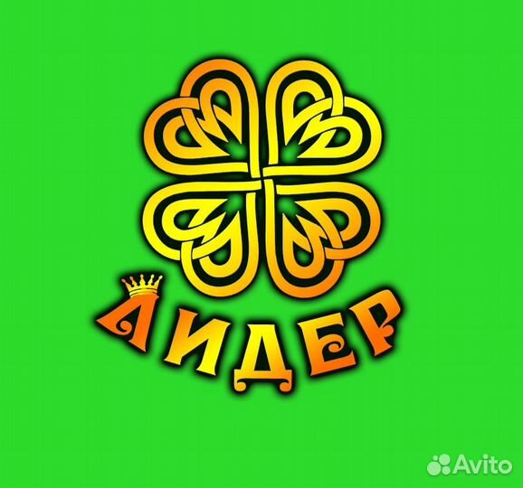 Бригадир по клинингу
