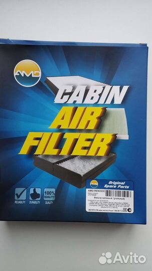 Фильтр салона