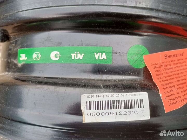 Продам колеса лето и зима бу звоните расскажу