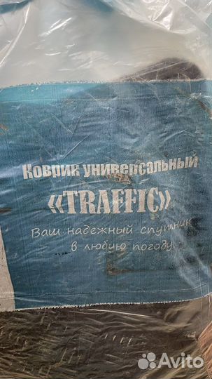 Коврики резиновые универсальные