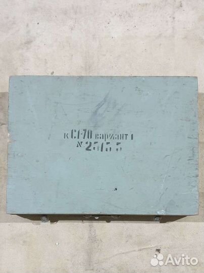 Для рыбалки