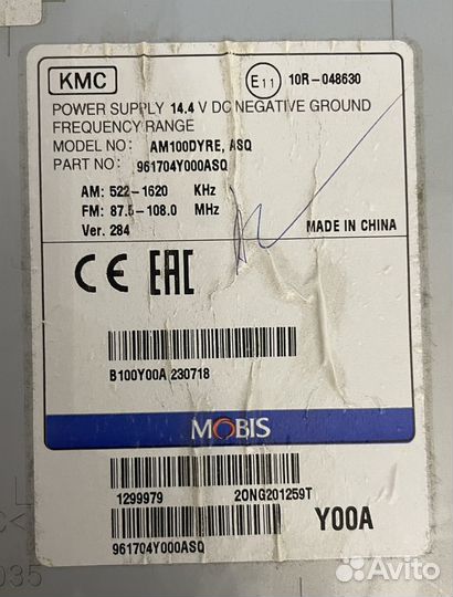 Штатная магнитола на kia rio 3