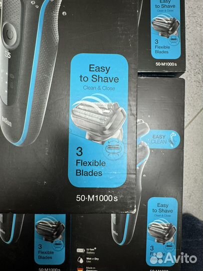 Электробритва braun series 5