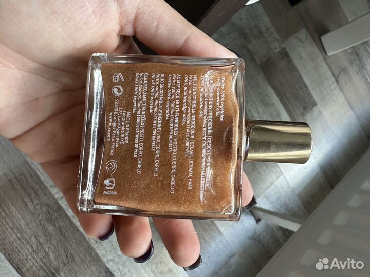 Сухое Масло для тела nuxe