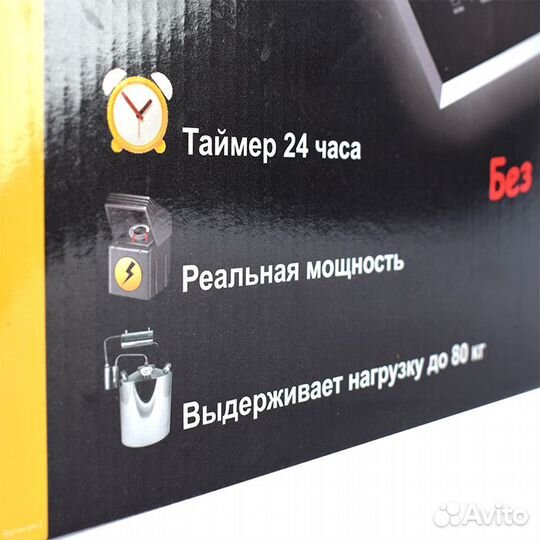 Индукционная плита iplate T-24 PRO