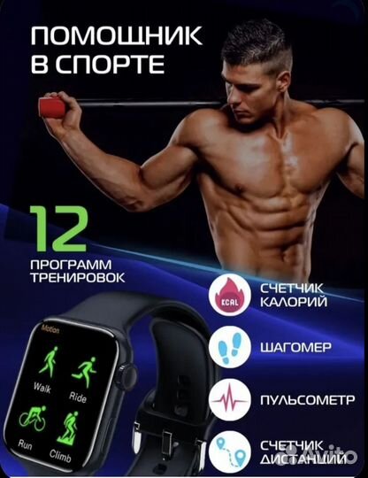 SMART watch x8 pro