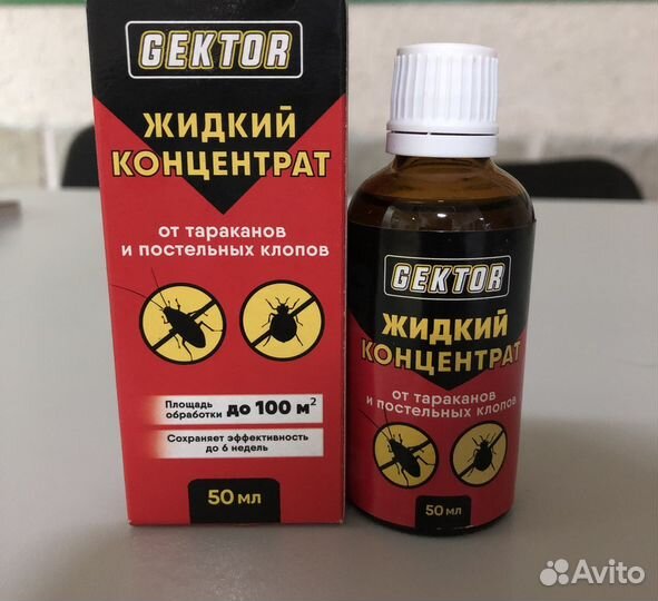 От тараканов И постельных клопов жидкий концентрат