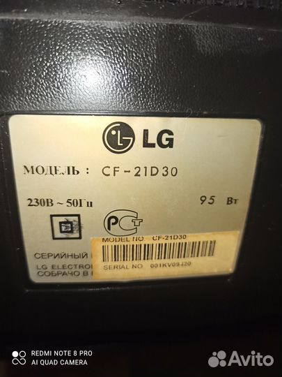 Телевизор б/у