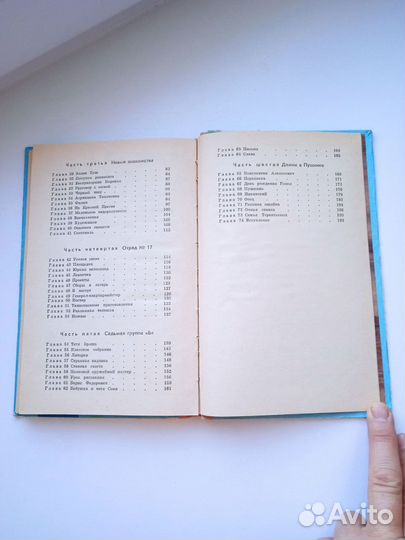 Кортик Анатолий Рыбаков