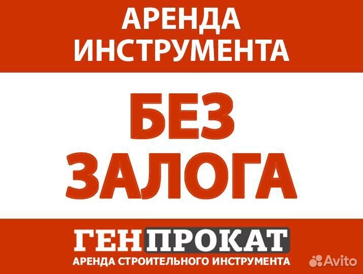 Аренда сварочного оборудования