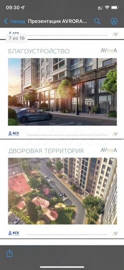 Офис, 36.1 м²