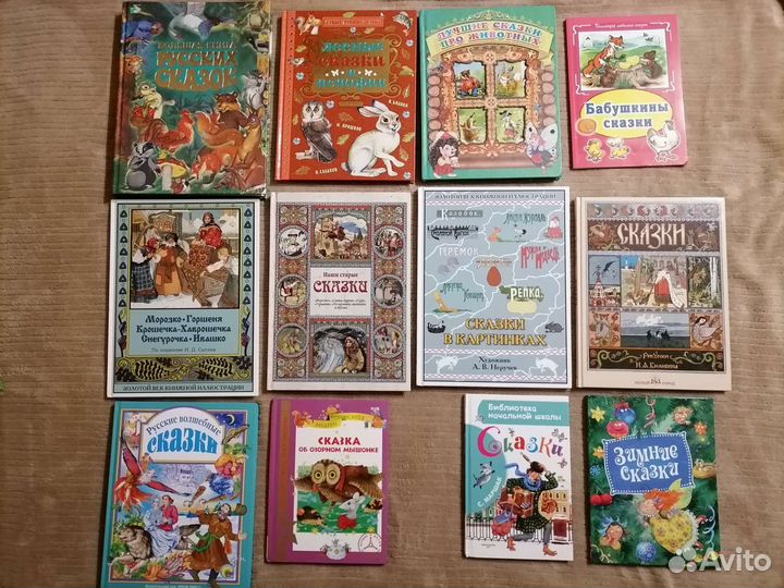 Детские книги