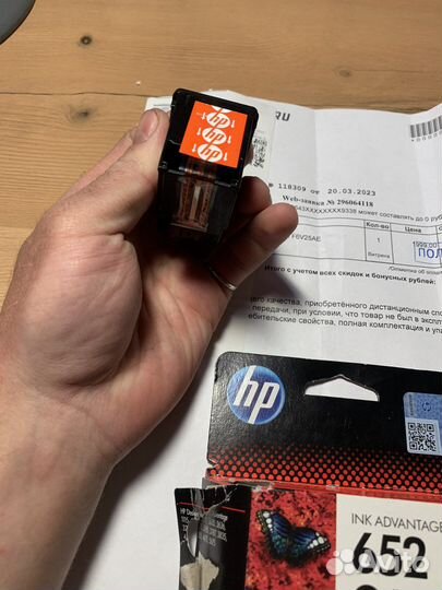 Картридж для принтера hp 652