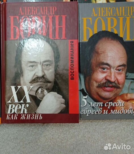 Серия: Биографии и мемуары. Изд. Захаров