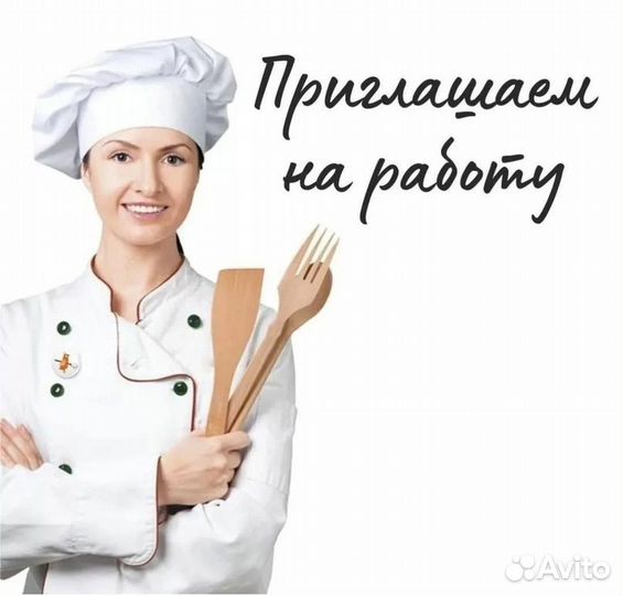 Су-шеф в ресторан