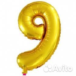 Воздушный шар цифра 9 золото 41см
