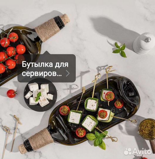 Сервировка стола