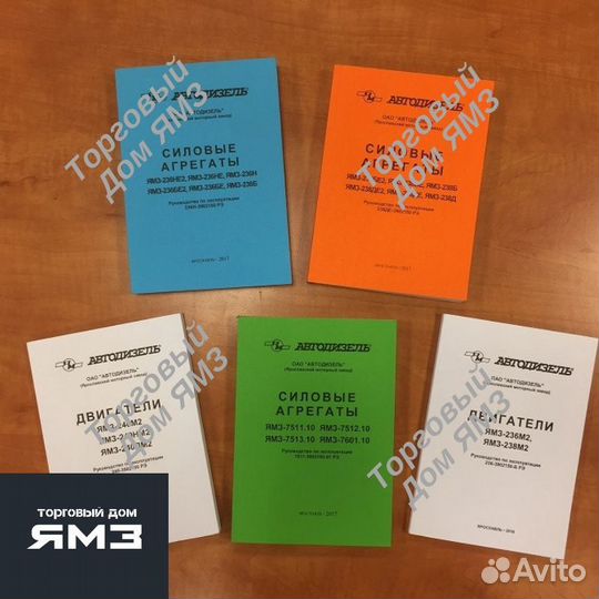 Двигатель ямз 236 М2-59