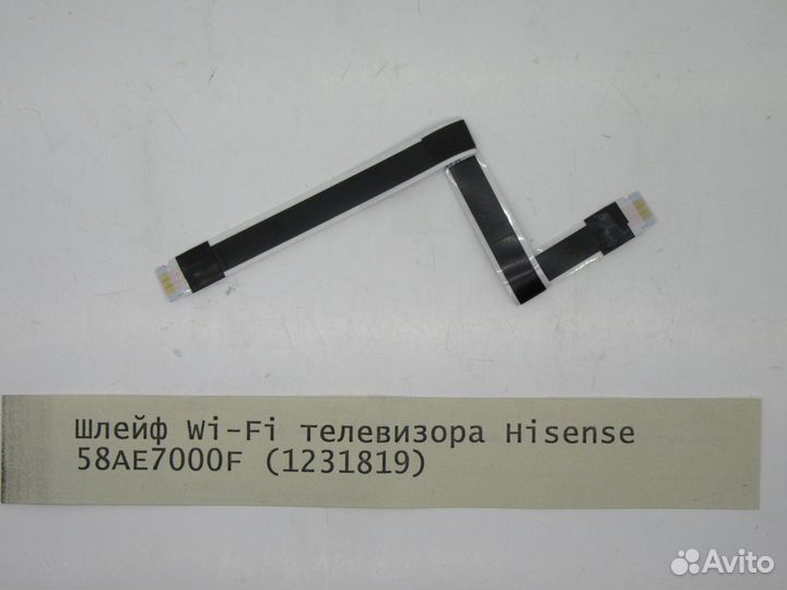 Детали телевизора Hisense 58AE7000F