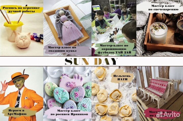 Мастер класс для детей и взрослых