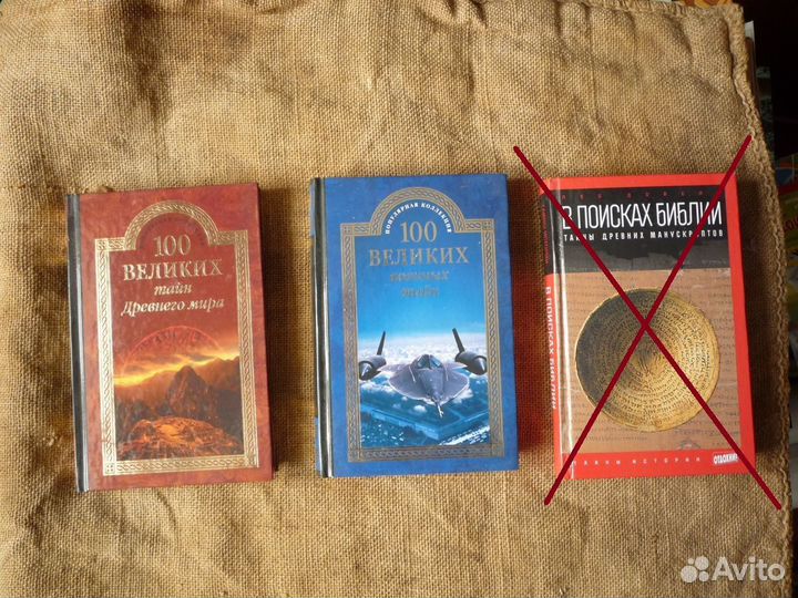 Книги не художественные