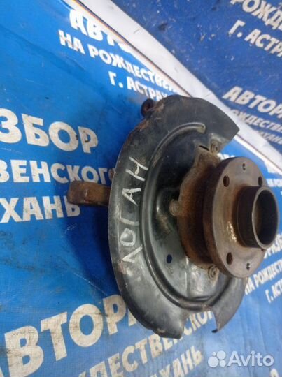 Передний правый поворотный кулак Renault Logan 1