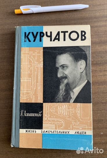 Биографии и мемуары