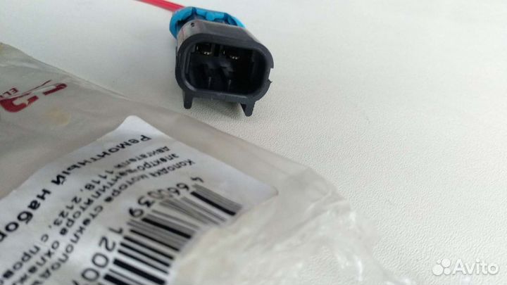 Колодка мотора стеклоподъёмника 1118